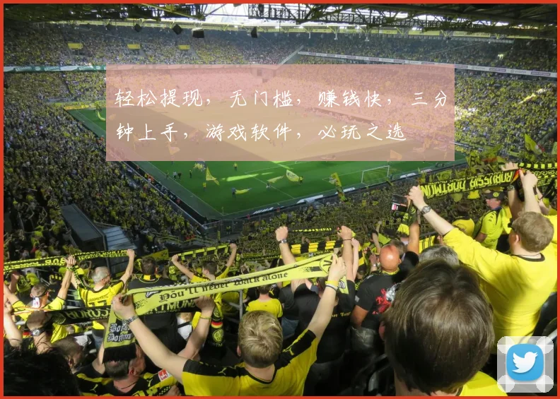 轻松提现，无门槛，赚钱快，三分钟上手，游戏软件，必玩之选